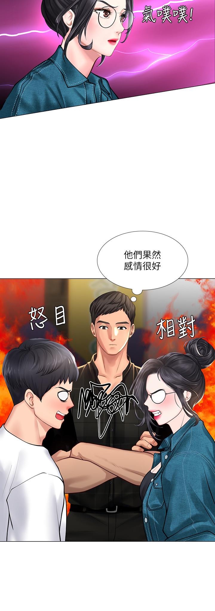 5P - 享乐补习街