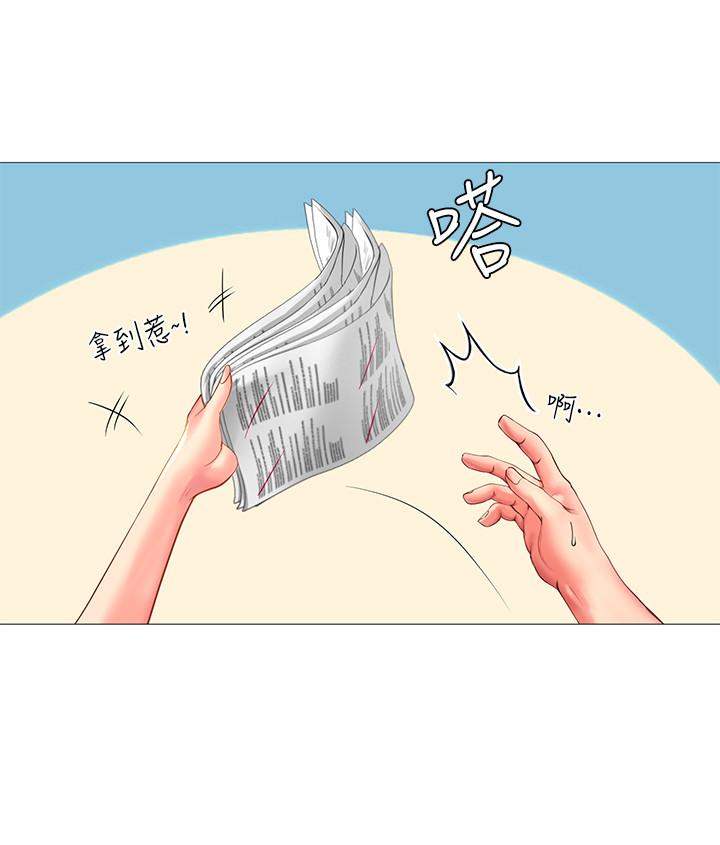 22P - 享乐补习街