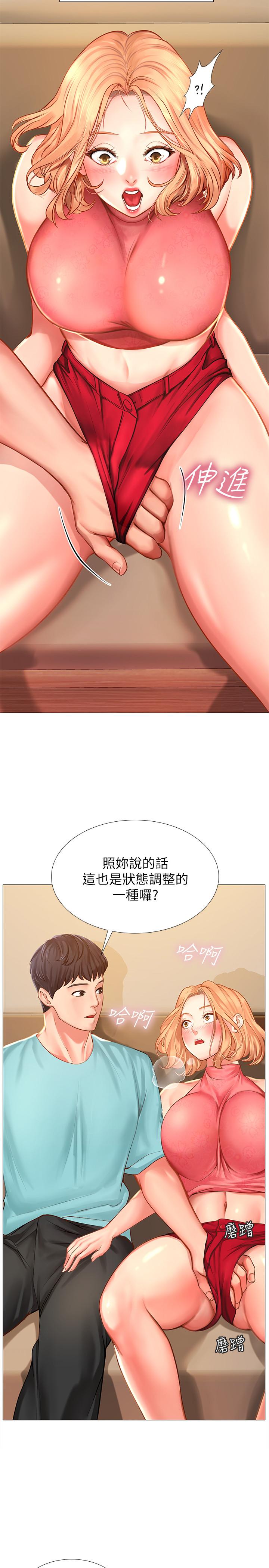 39P - 享乐补习街