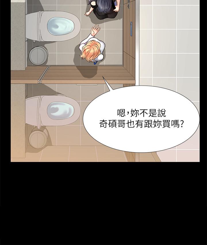5P - 享乐补习街