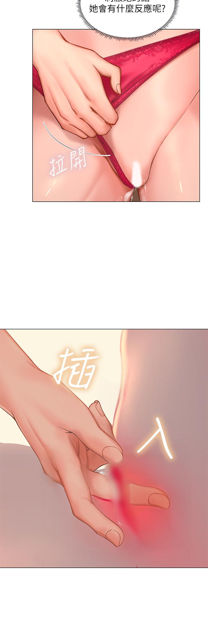 11P - 享乐补习街