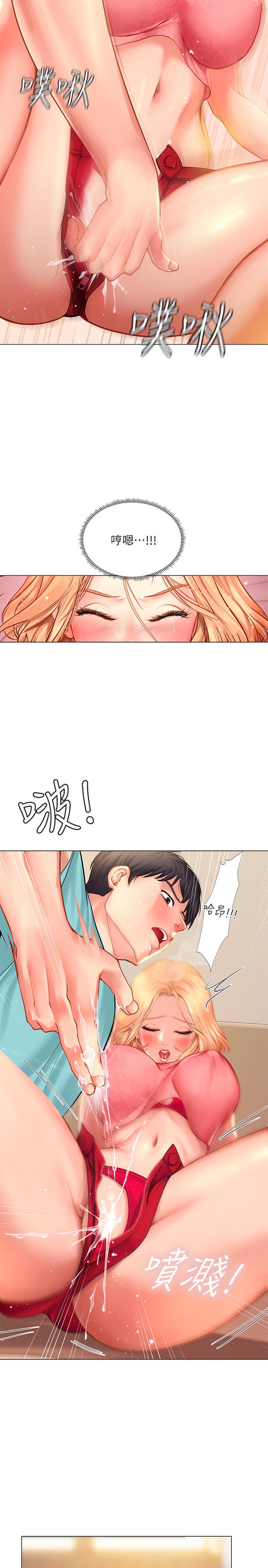 17P - 享乐补习街