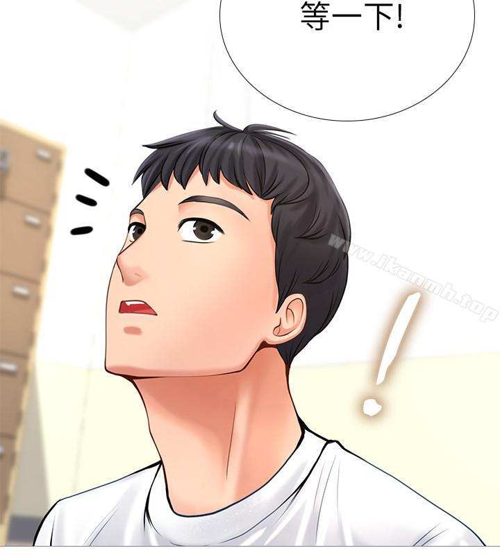 13P - 享乐补习街