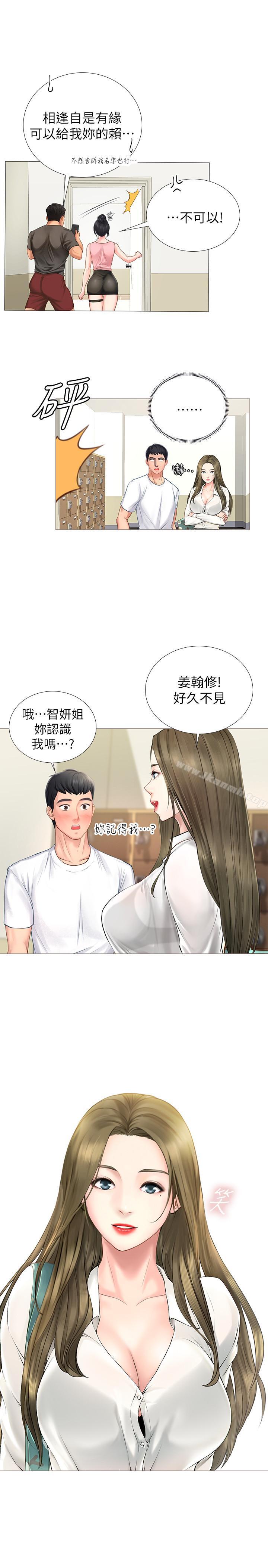 22P - 享乐补习街