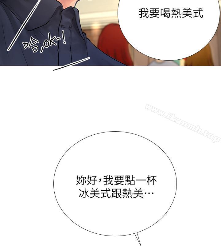 40P - 享乐补习街