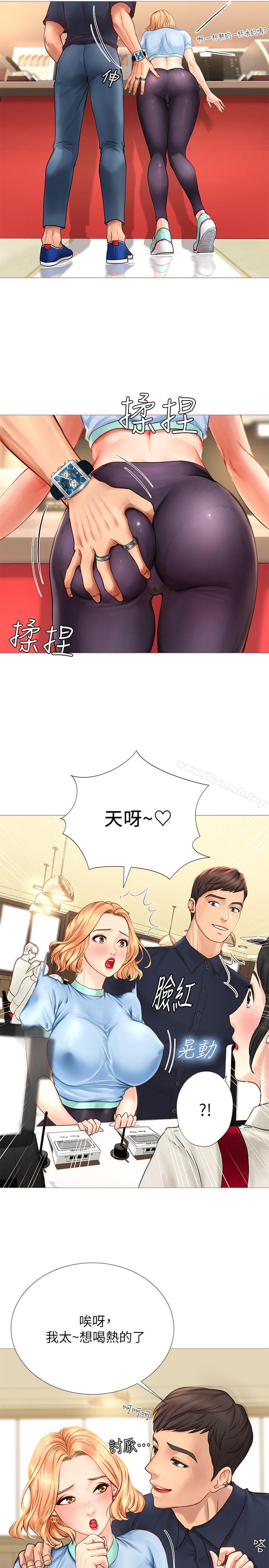 41P - 享乐补习街