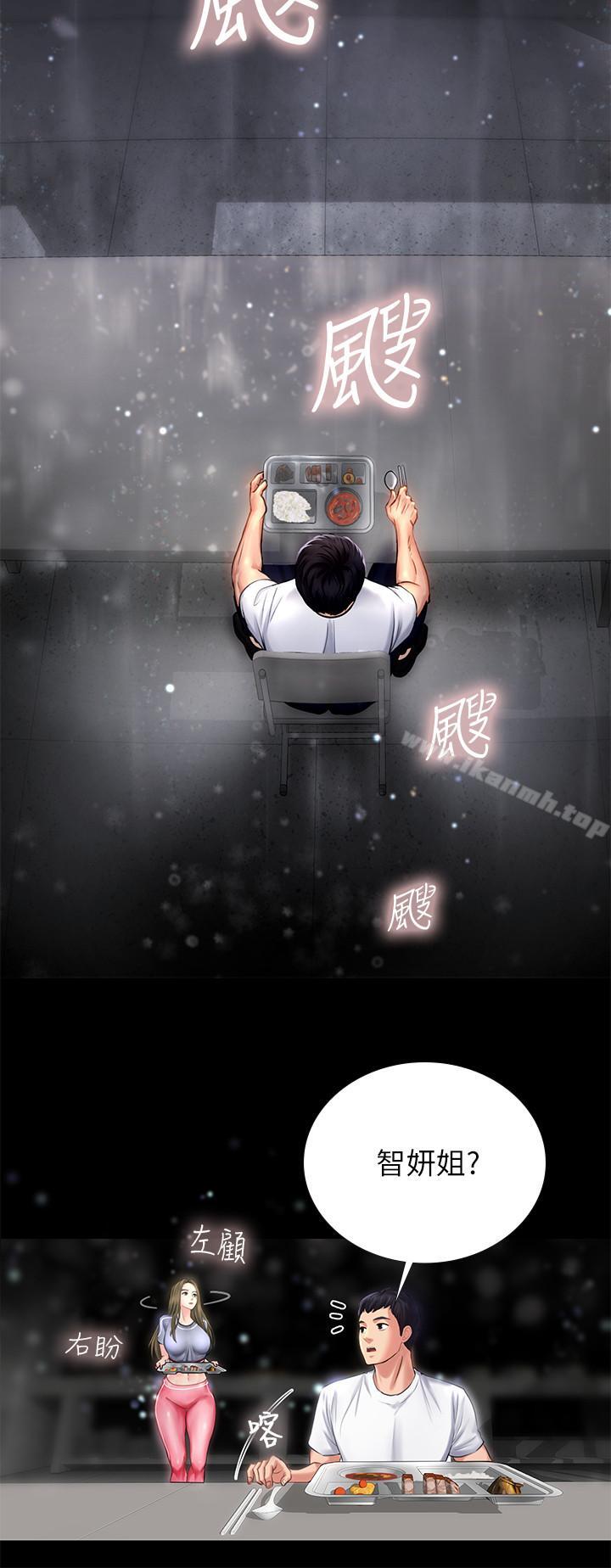 48P - 享乐补习街