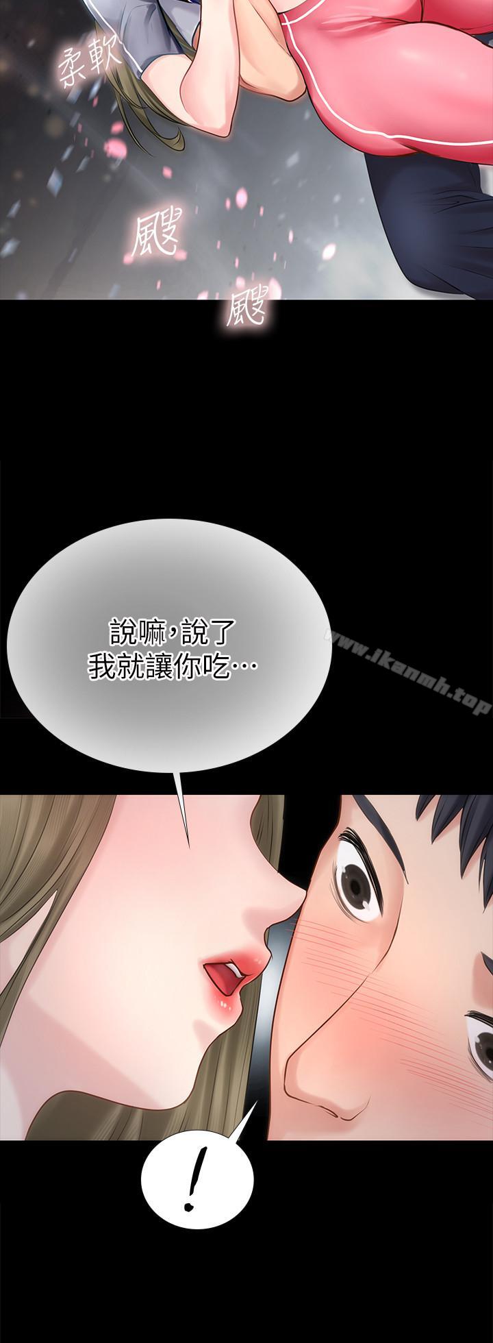 52P - 享乐补习街