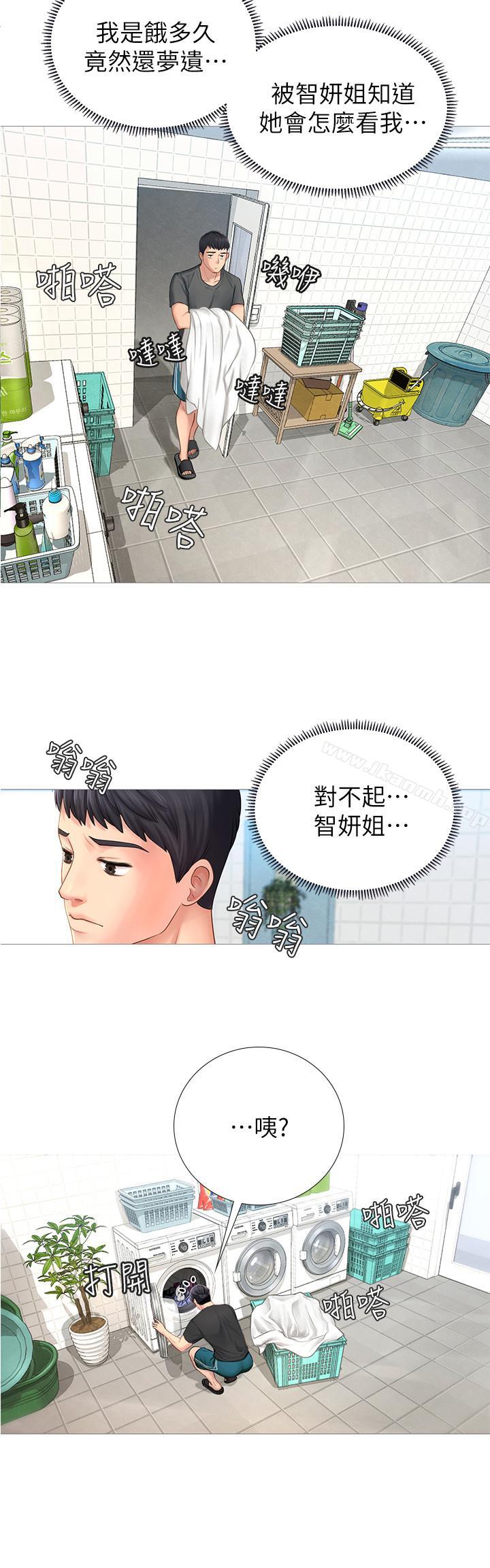 54P - 享乐补习街