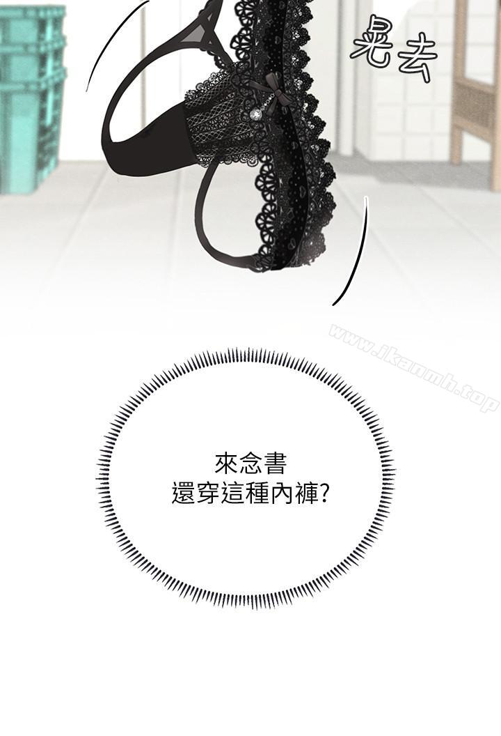 56P - 享乐补习街
