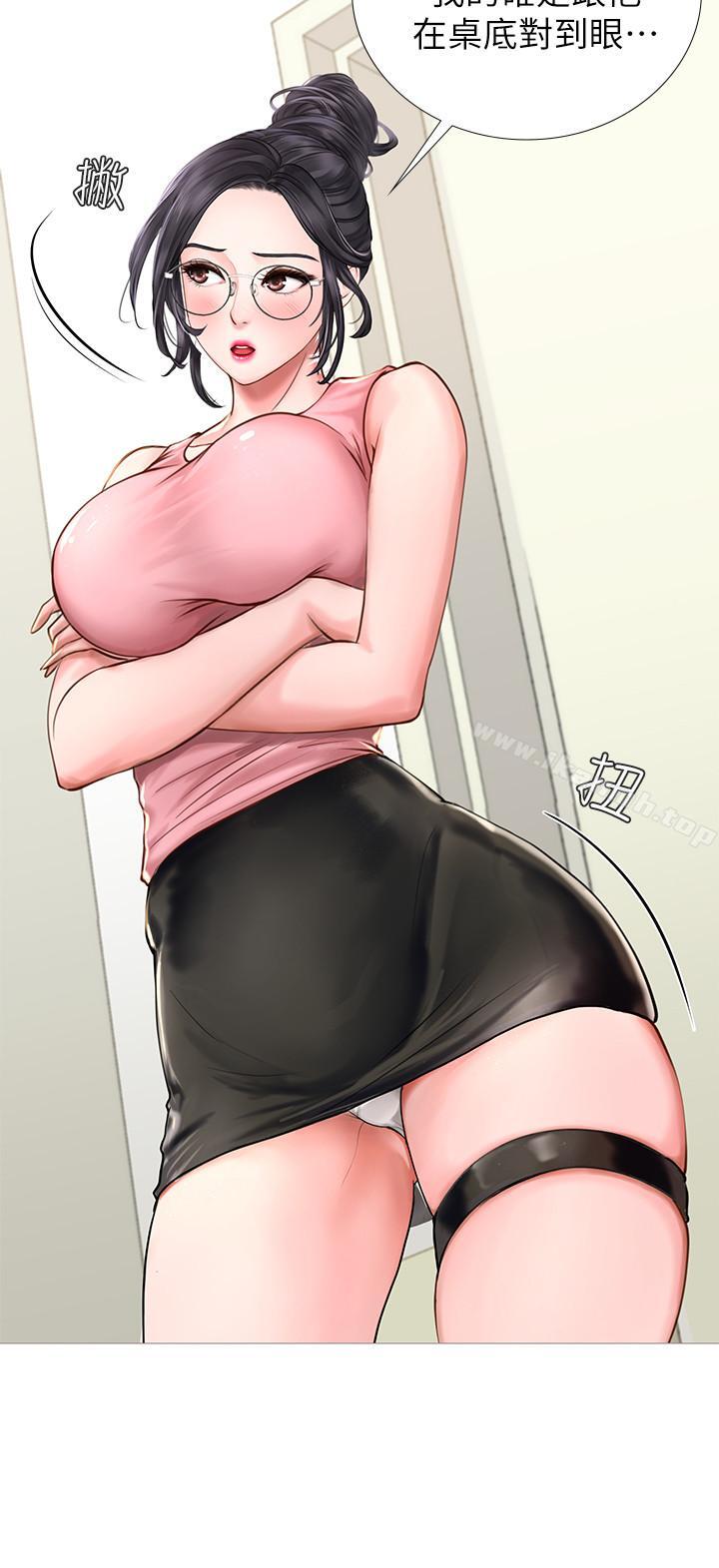 9P - 享乐补习街