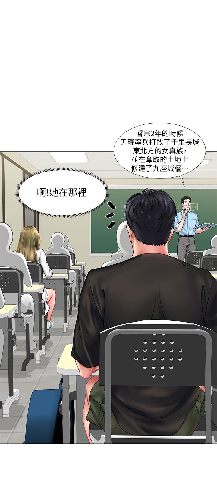 13P - 享乐补习街