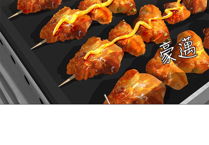 23P - 享乐补习街