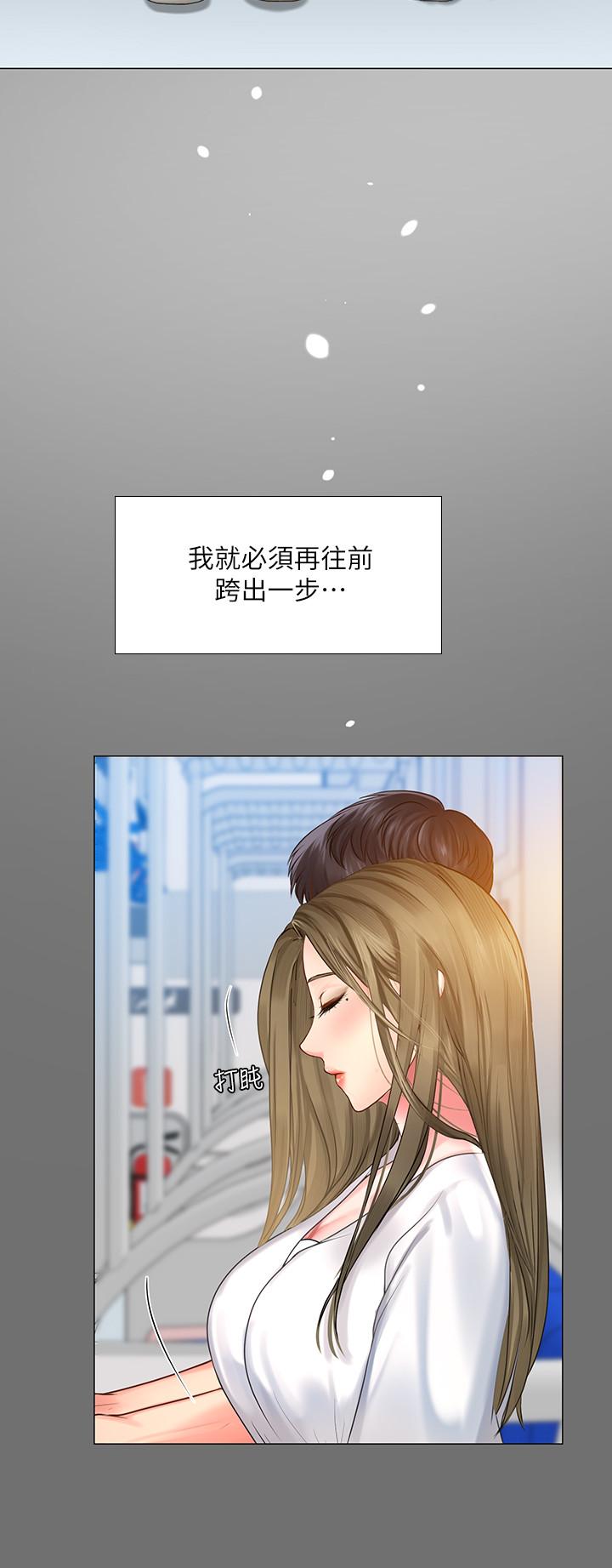 15P - 享乐补习街
