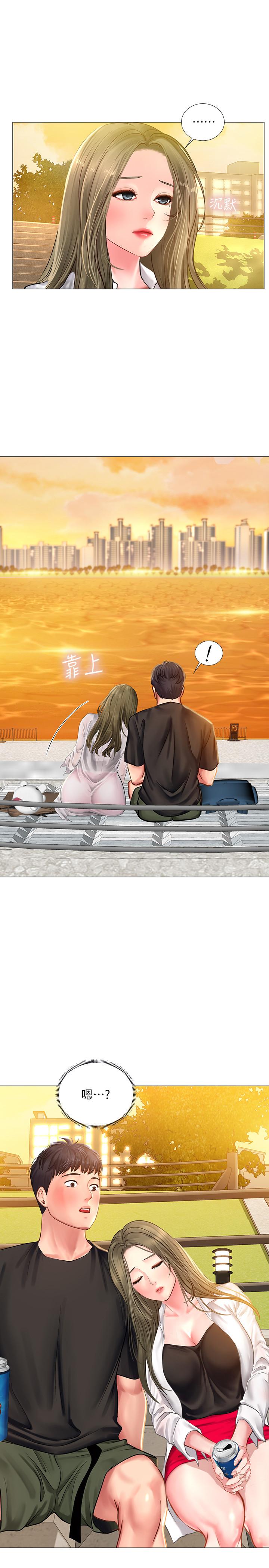 1P - 享乐补习街