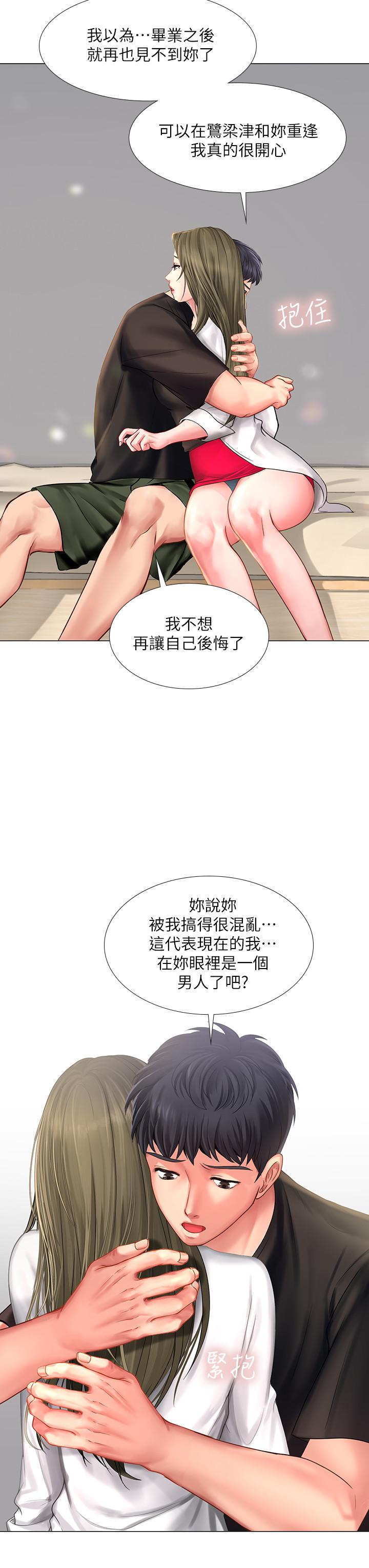 22P - 享乐补习街