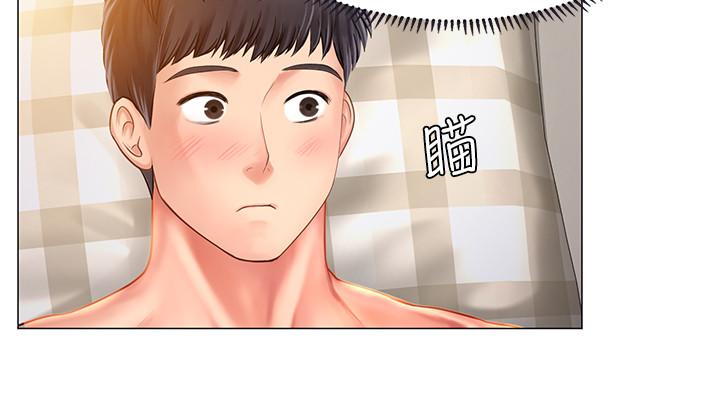 26P - 享乐补习街