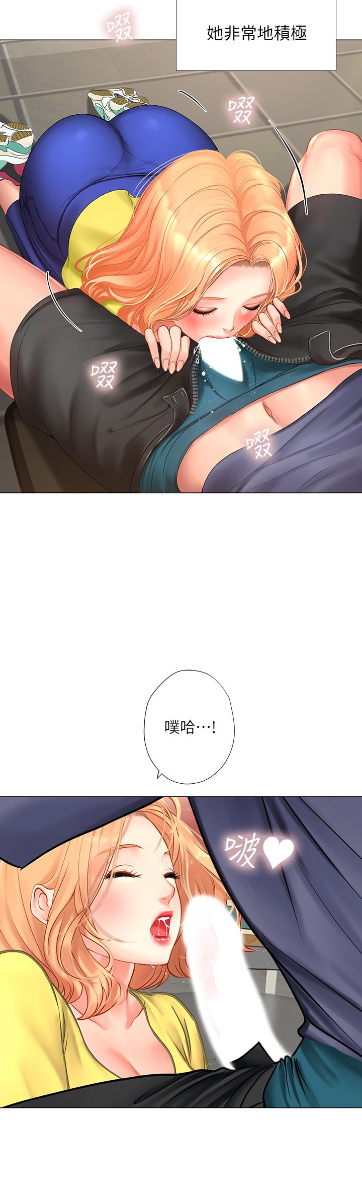 22P - 享乐补习街