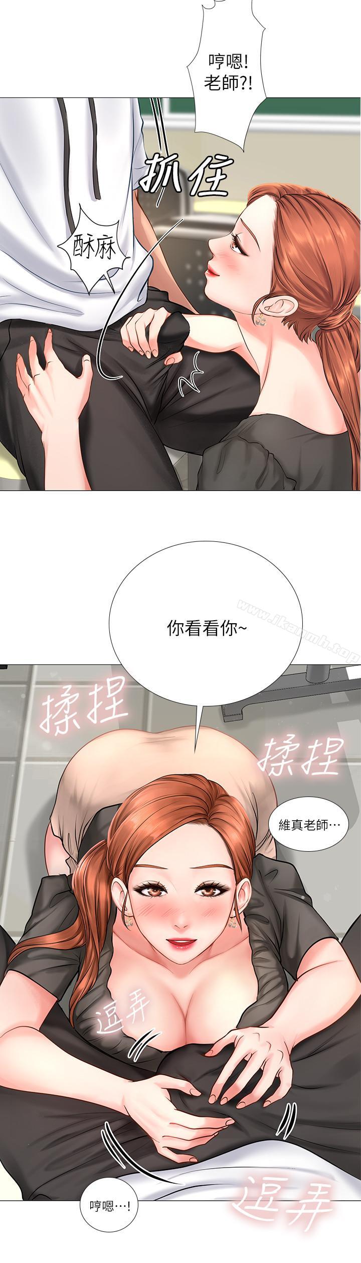 22P - 享乐补习街