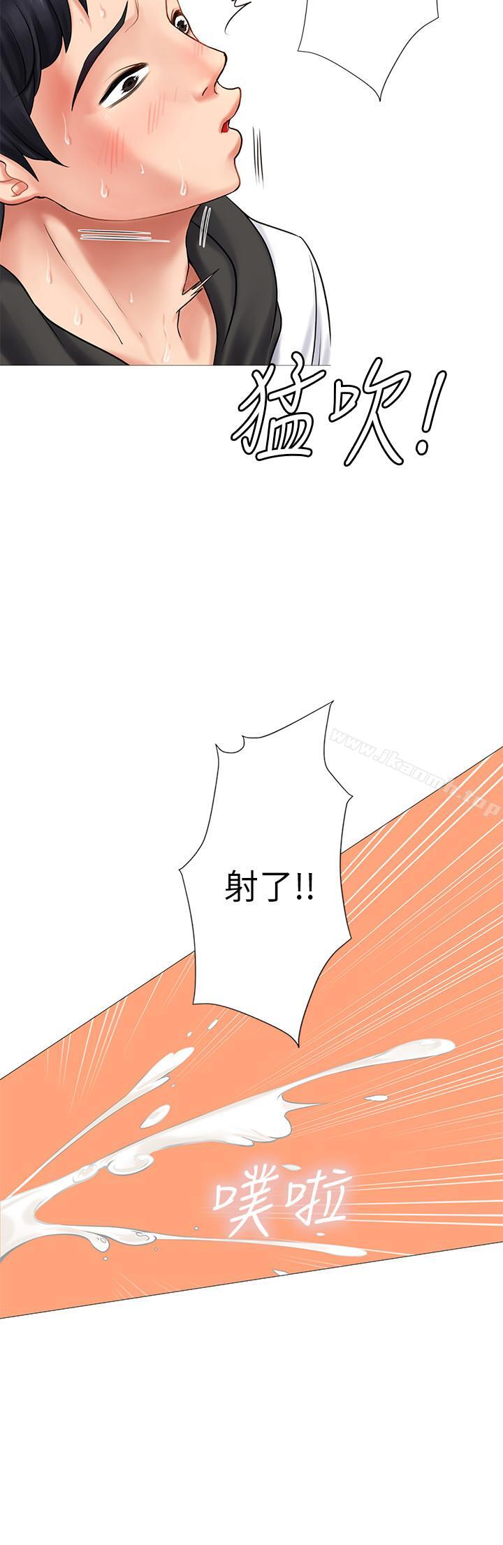 28P - 享乐补习街