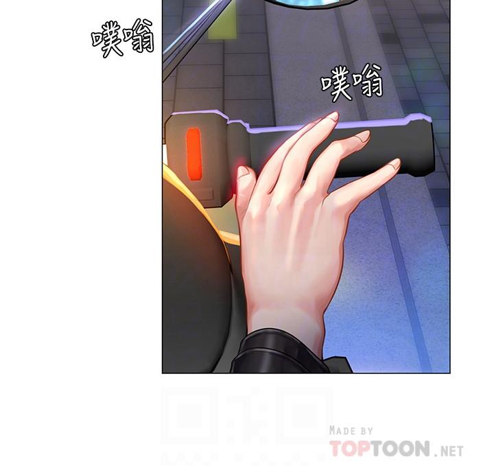 14P - 享乐补习街