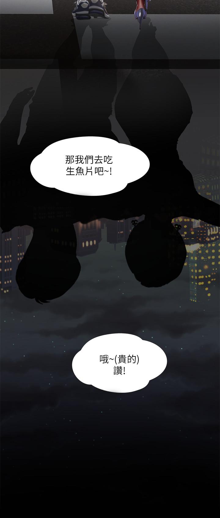 33P - 享乐补习街