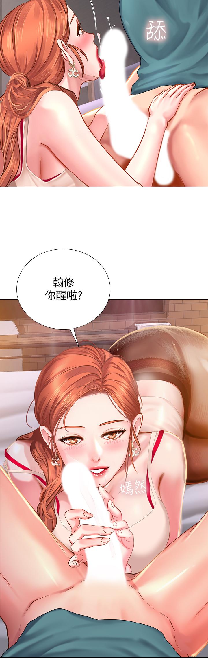 37P - 享乐补习街