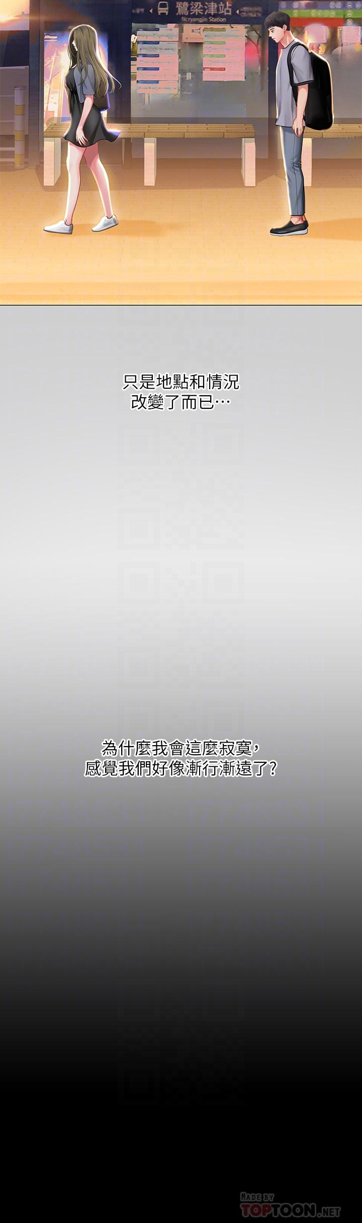 14P - 享乐补习街