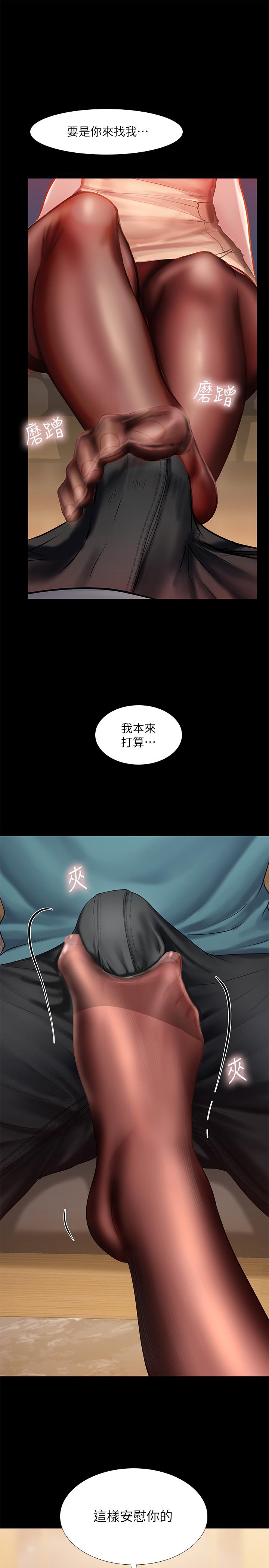 19P - 享乐补习街