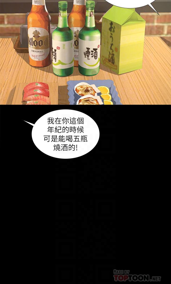 6P - 享乐补习街