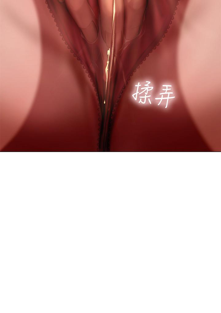 25P - 享乐补习街