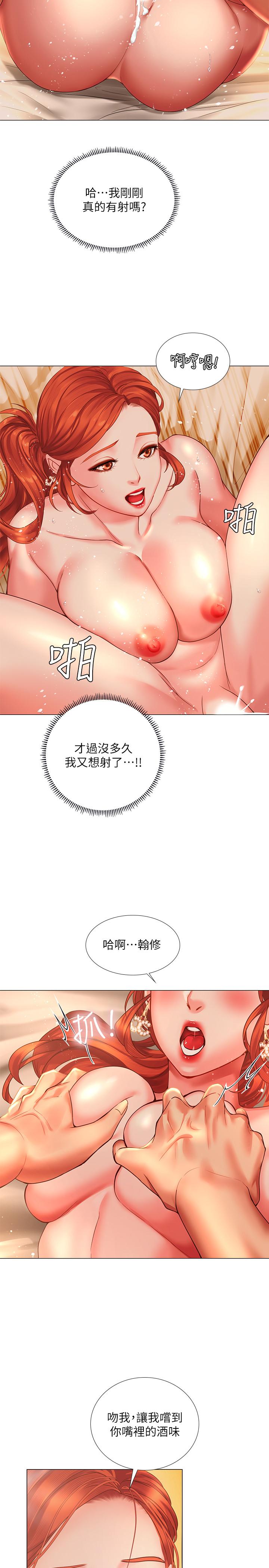 15P - 享乐补习街