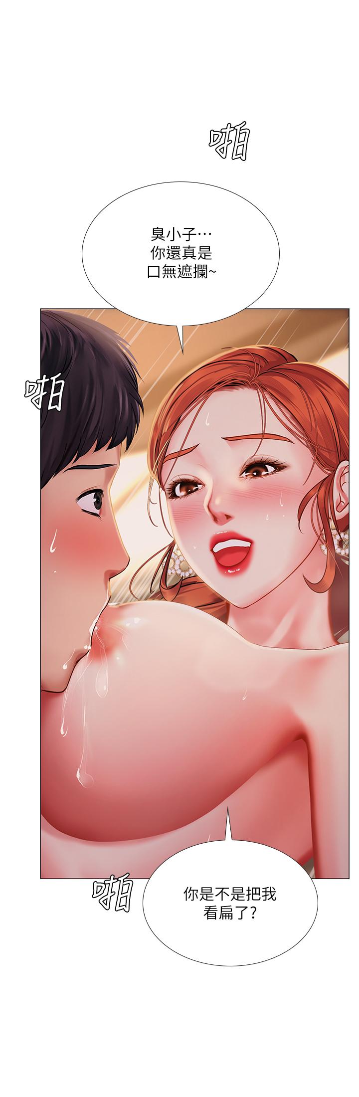 1P - 享乐补习街