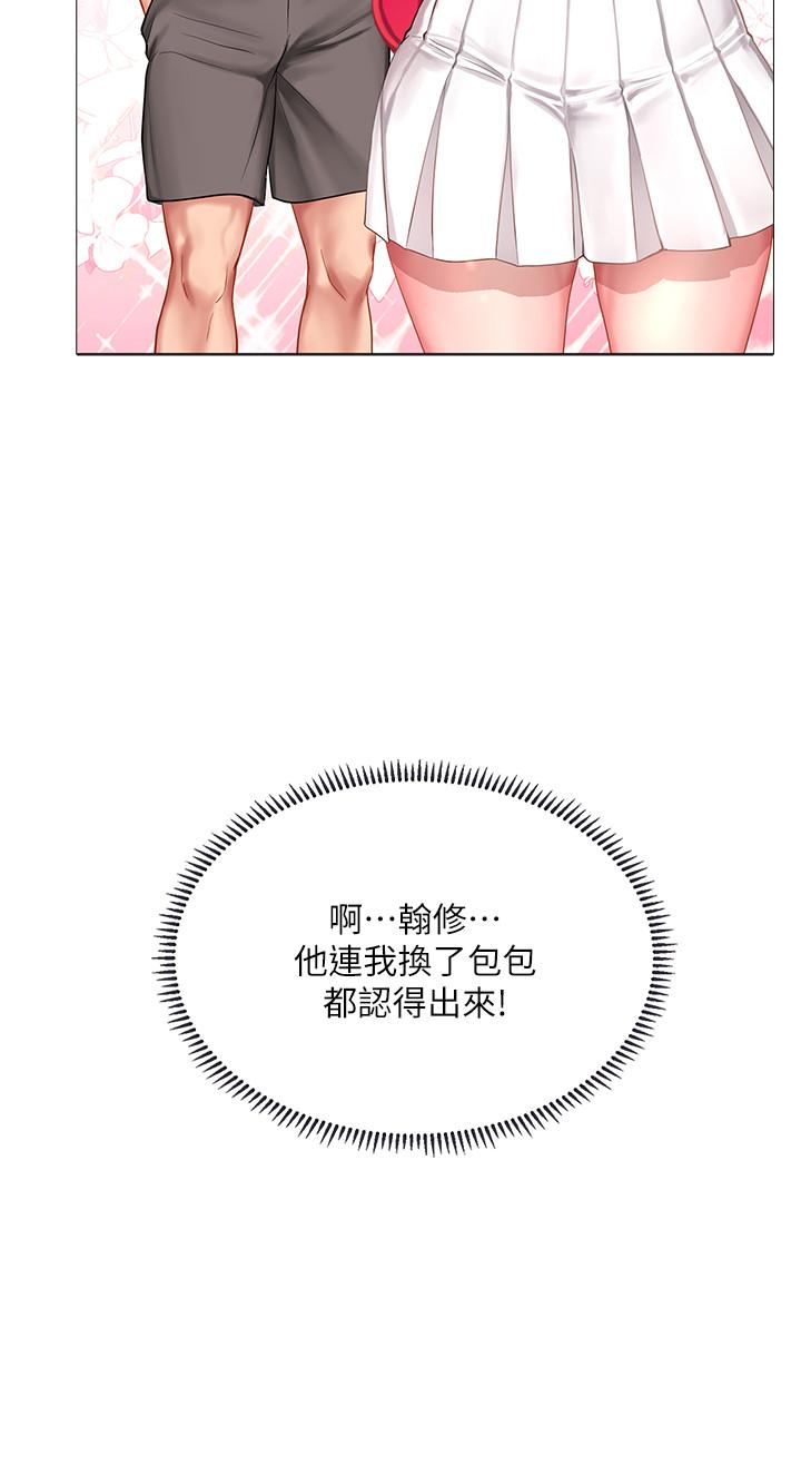35P - 享乐补习街