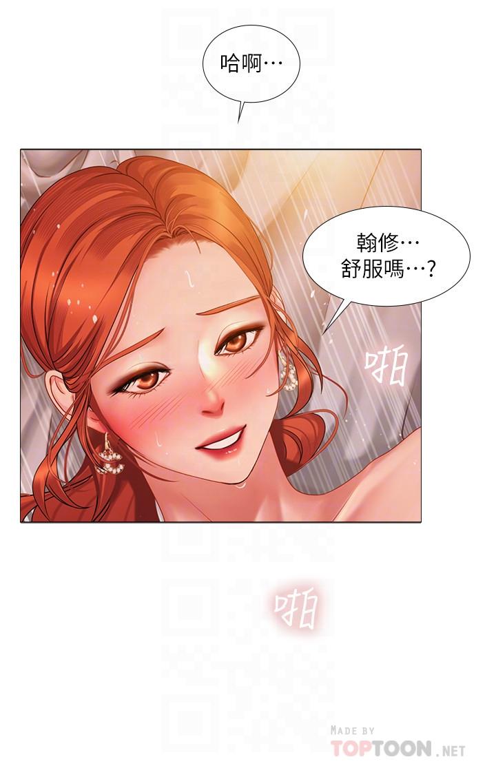 6P - 享乐补习街