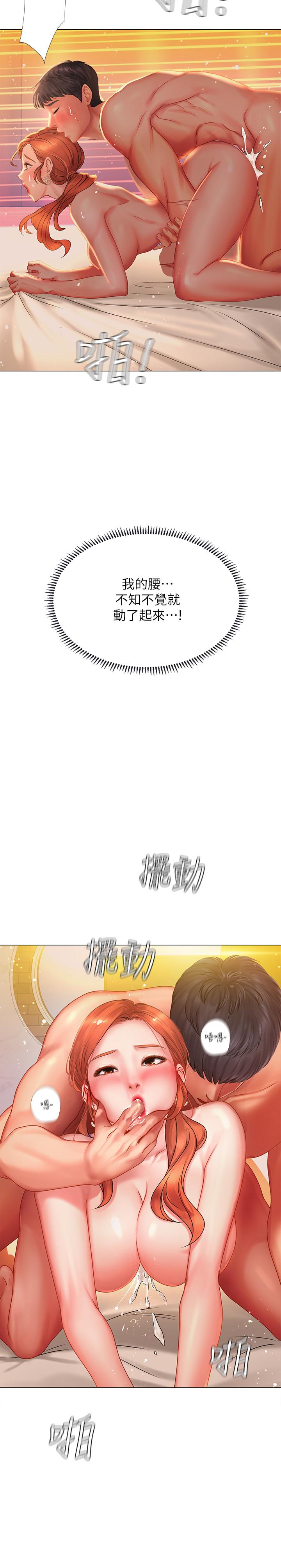 9P - 享乐补习街