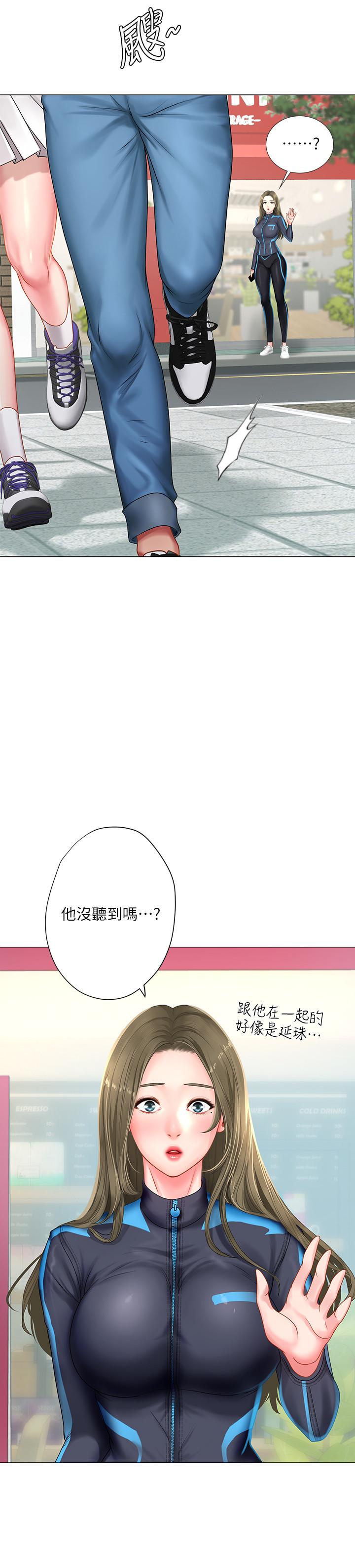 22P - 享乐补习街