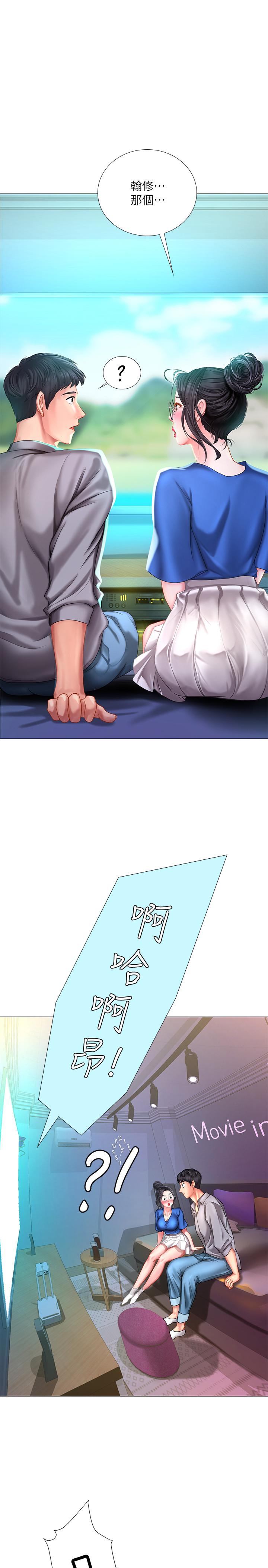 17P - 享乐补习街