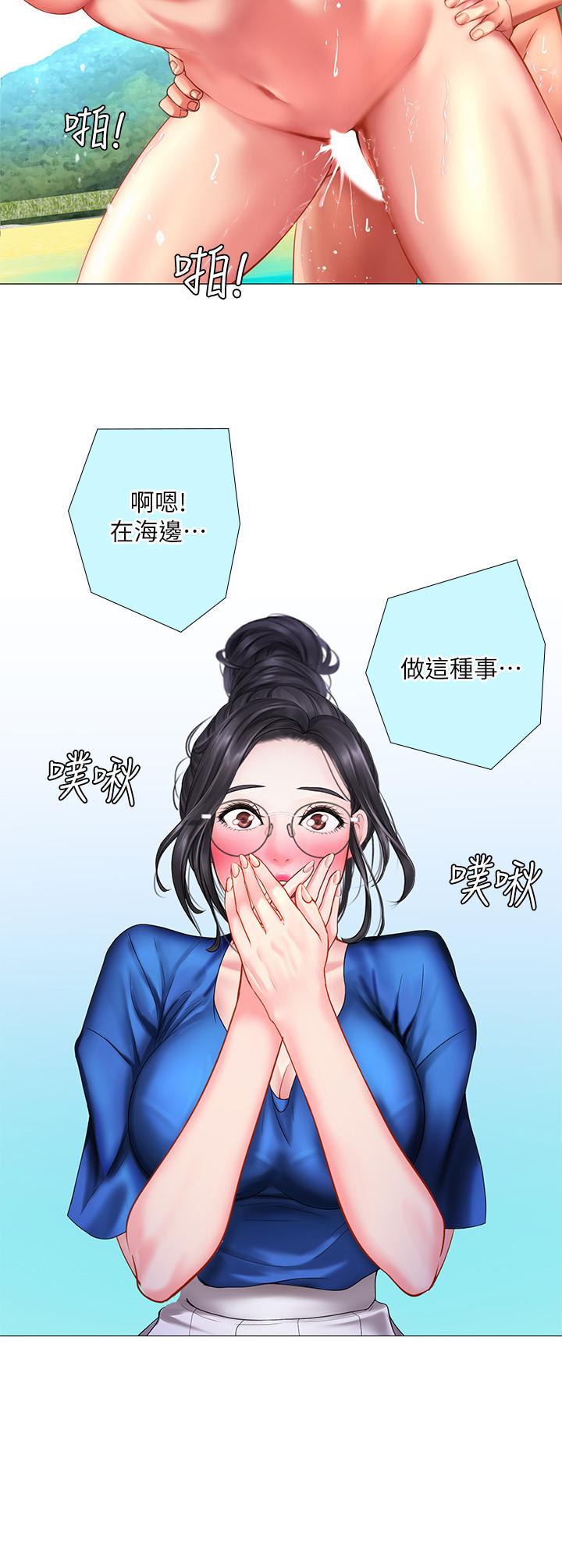 19P - 享乐补习街
