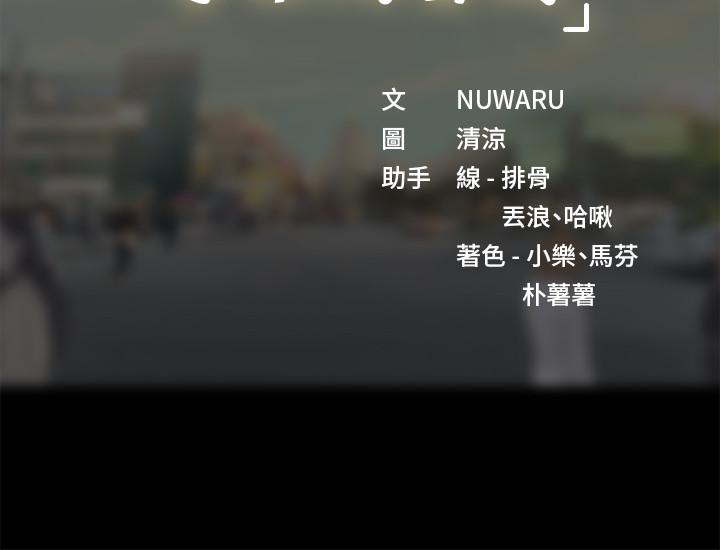 40P - 享乐补习街