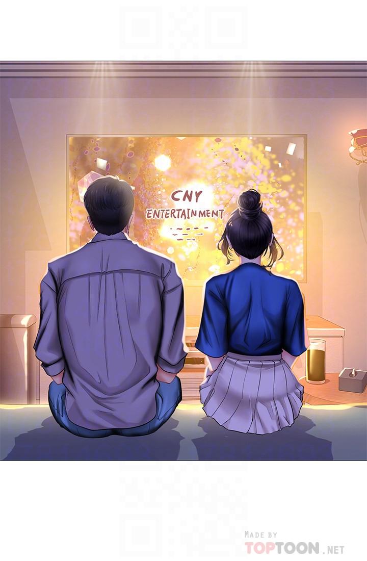 6P - 享乐补习街