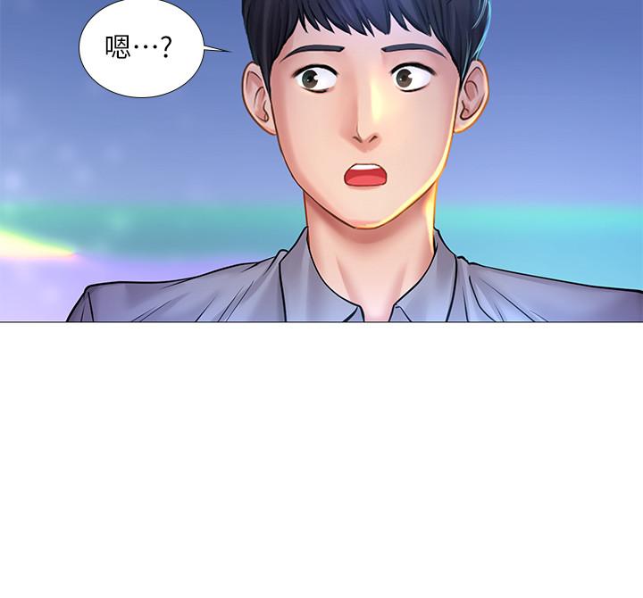 9P - 享乐补习街