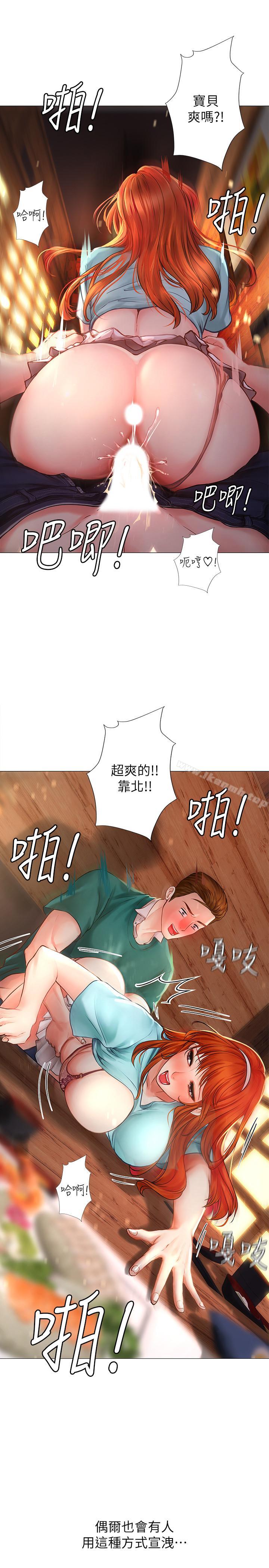 17P - 享乐补习街
