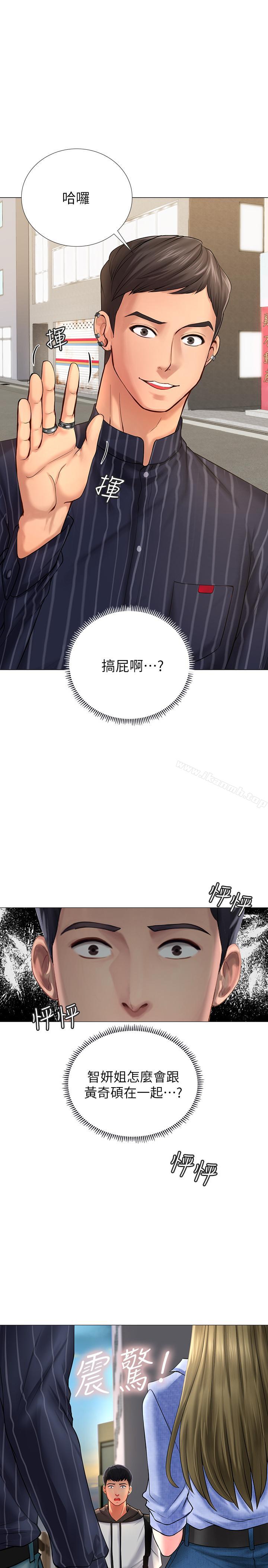 1P - 享乐补习街