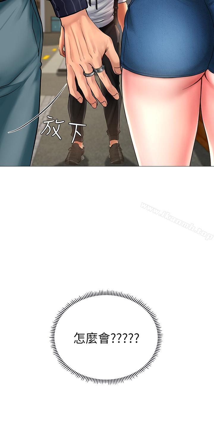 2P - 享乐补习街