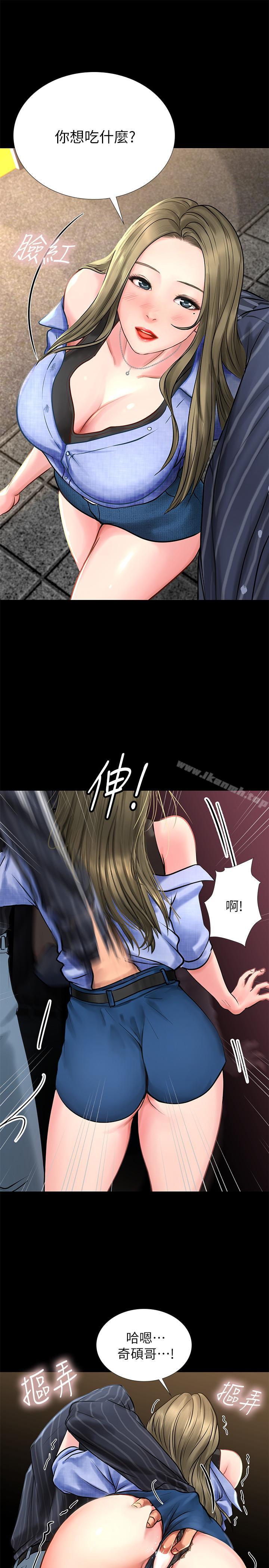 37P - 享乐补习街