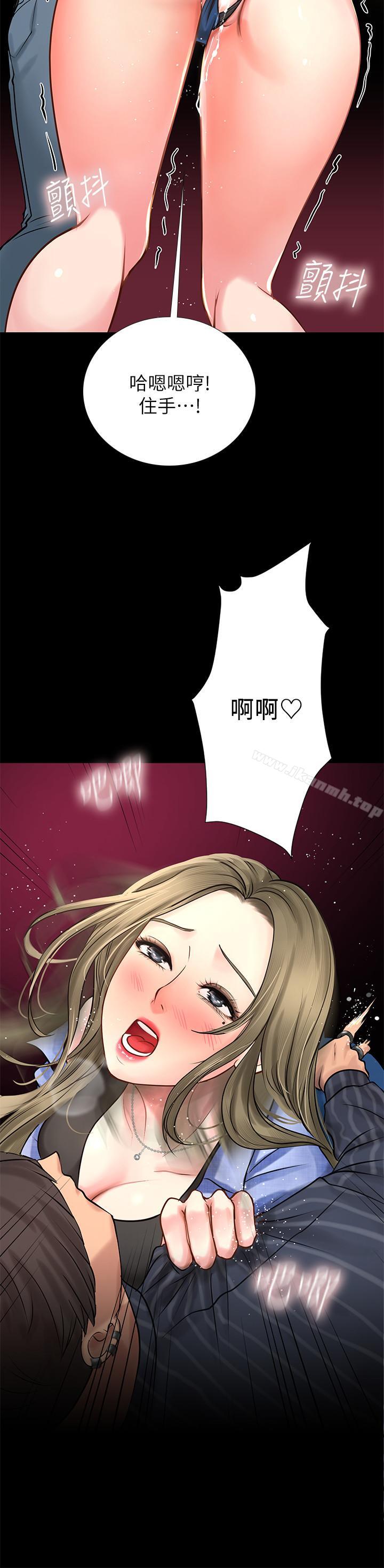 38P - 享乐补习街