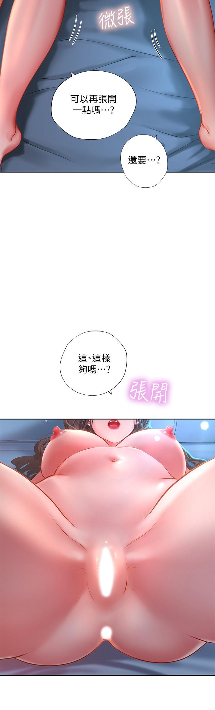 19P - 享乐补习街