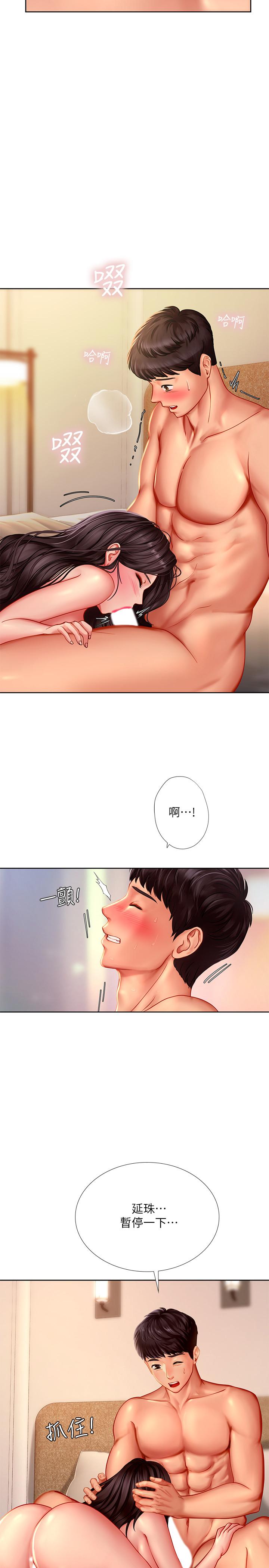11P - 享乐补习街