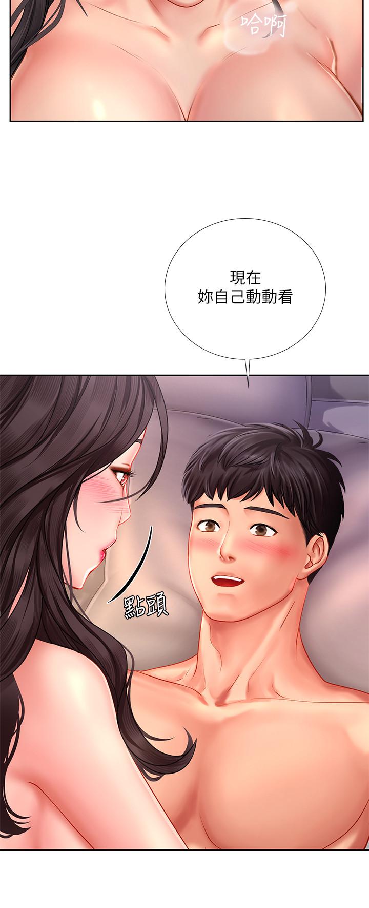 22P - 享乐补习街